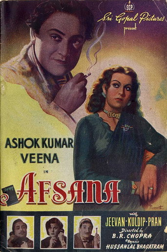 Póster de अफ़साना