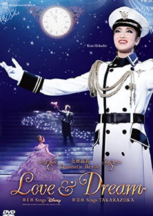 Póster de Love & Dream
