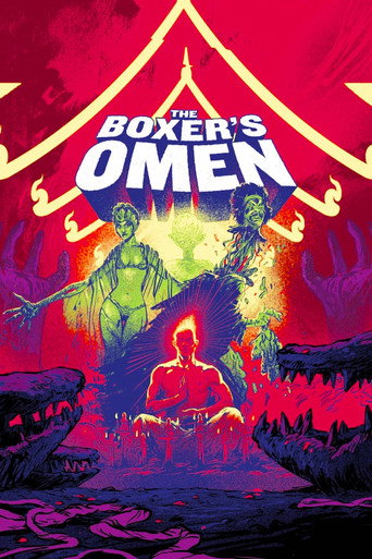 Póster de 魔