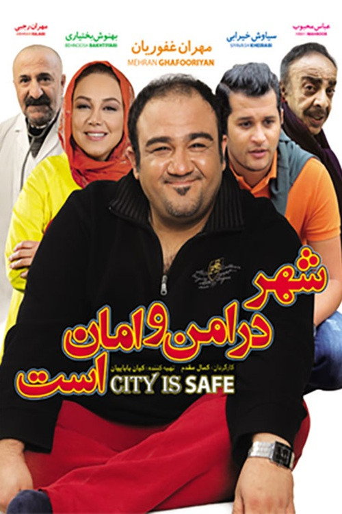 Póster de Shahr Dar Amn-o Aman Ast