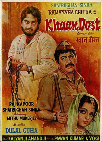 Póster de ख़ान दोस्त