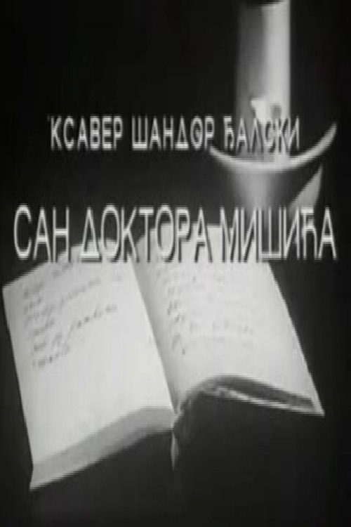 Póster de San doktora Mišića