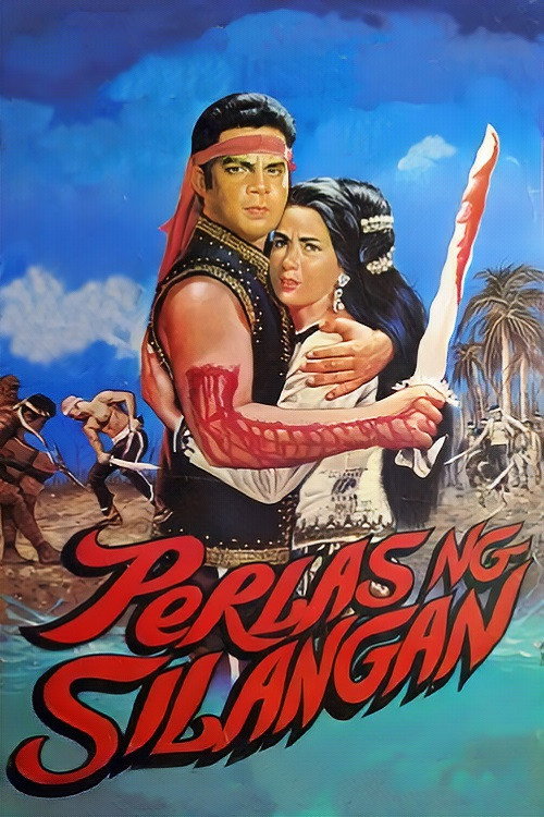 Póster de Perlas ng Silangan
