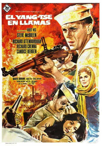 Póster de El cañonero del Yangtze