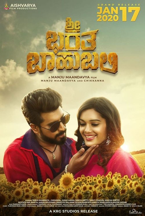 Póster de ಸರೀ ಭಾರತ ಬಾಹುಬಲಿ
