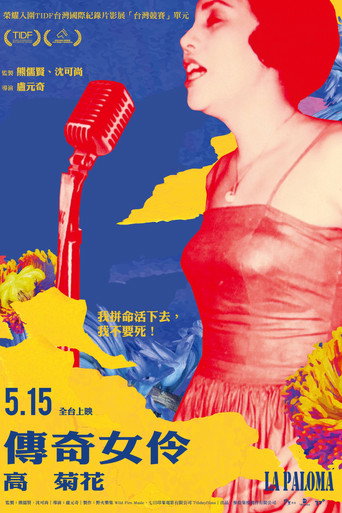Póster de LA PALOMA