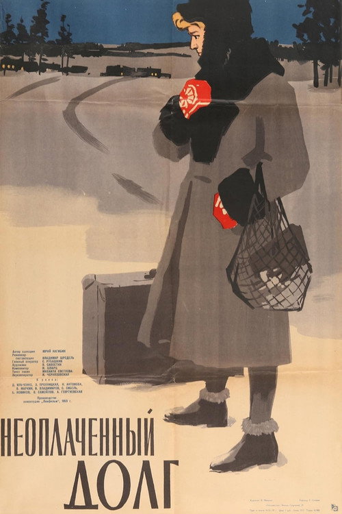 Póster de Неоплаченный долг
