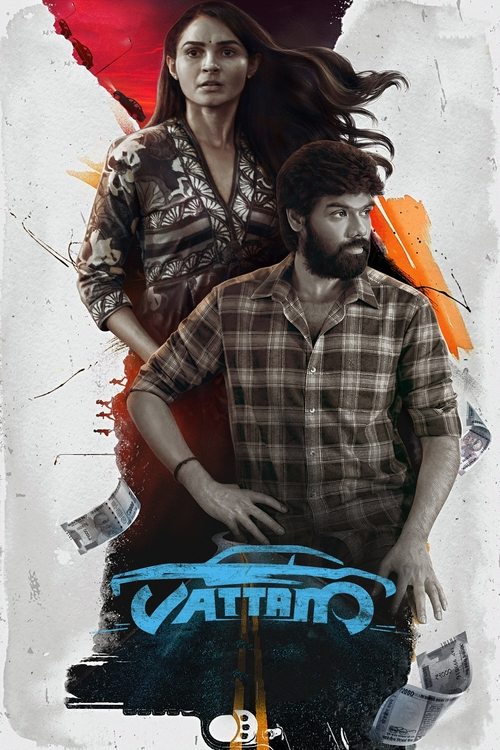 Póster de வட்டம்