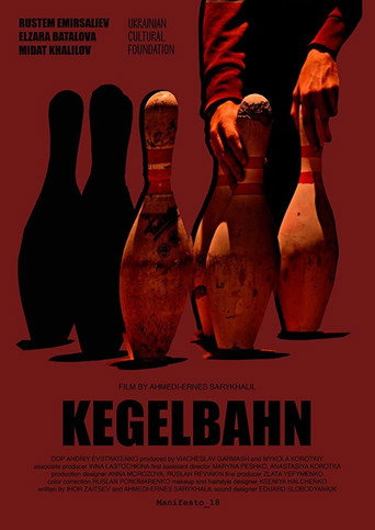 Póster de Кегельбан
