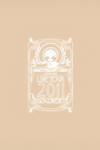 Póster de 东京事变 Live Tour 2011 Discovery