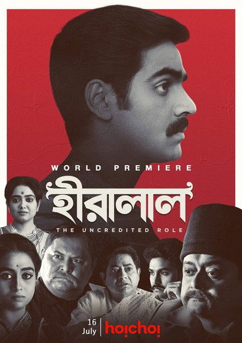 Póster de হীরালাল