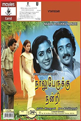 Póster de நாலு பேருக்கு நன்றி
