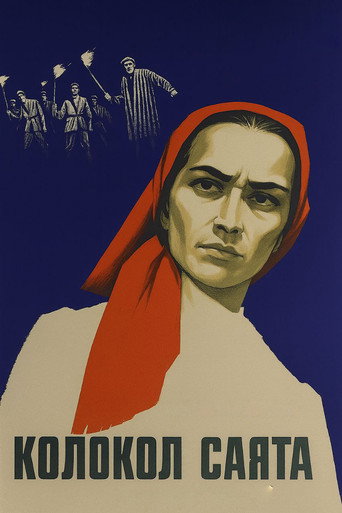 Póster de Sayyod qo‘ng‘irog‘i