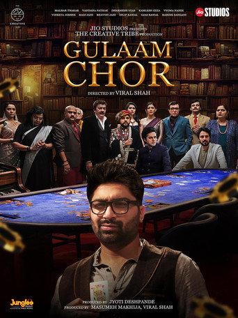 Póster de ગુલામ ચોર