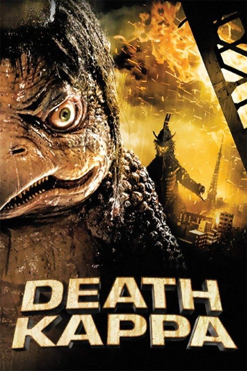 Póster de デスカッパ