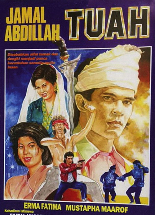 Póster de Tuah