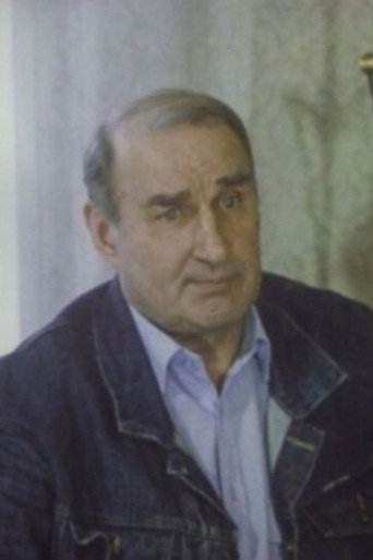 Póster de О войне...