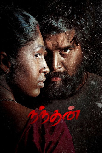 Póster de நந்தன்