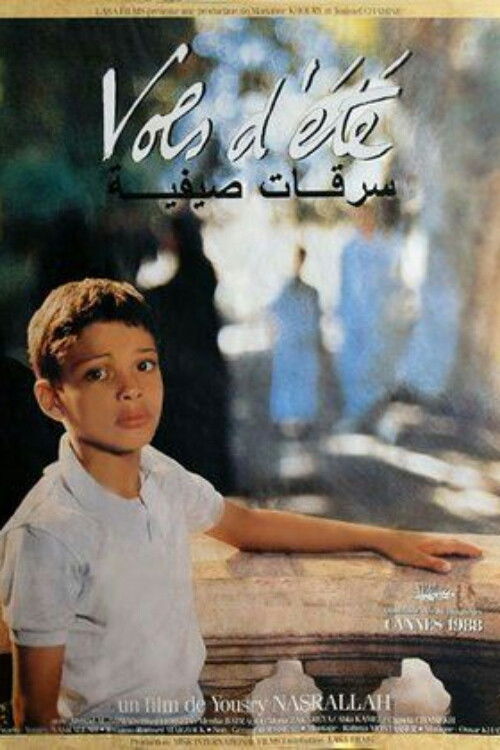 Póster de سرقات صيفية