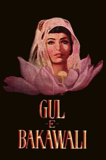 Póster de गुल-इ-बकावली