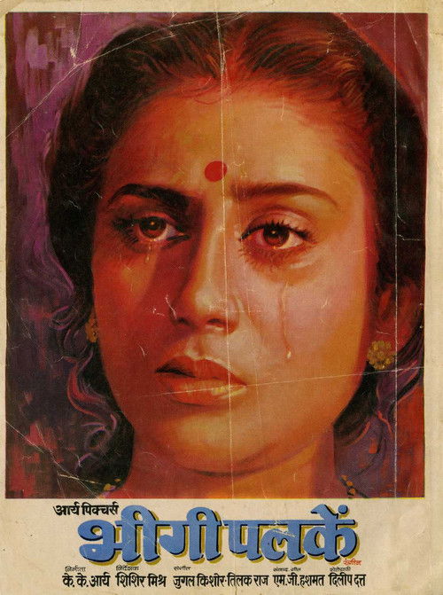 Póster de भीगी पलकें