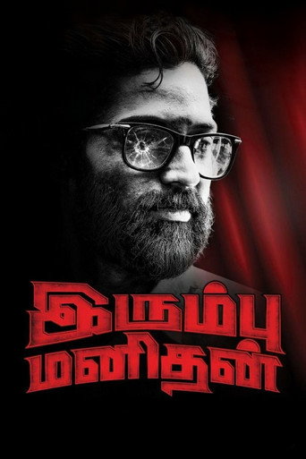 Póster de Irumbu Manithan