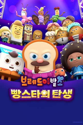Póster de 브레드이발소: 빵스타의 탄생