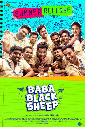 Póster de பா பா பிளாக் ஷீப்