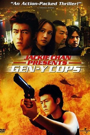 Póster de 特警新人類2