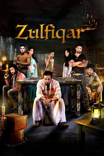 Póster de জুলফিকার