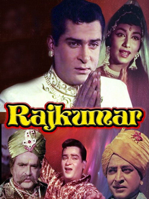 Póster de राजकुमार