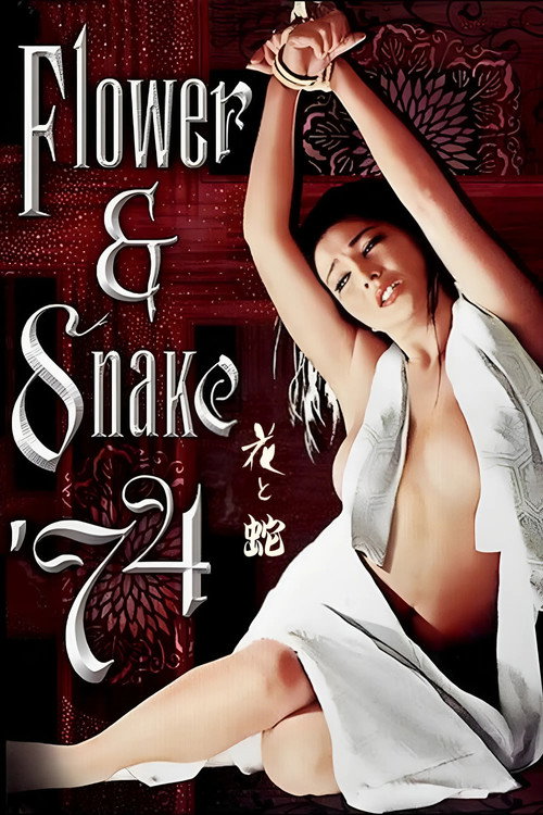 Póster de Flower and Snake