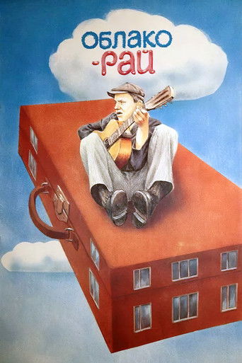 Póster de Cloud Heaven