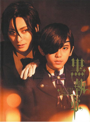 Póster de 黒執事: TANGO on the CAMPANIA