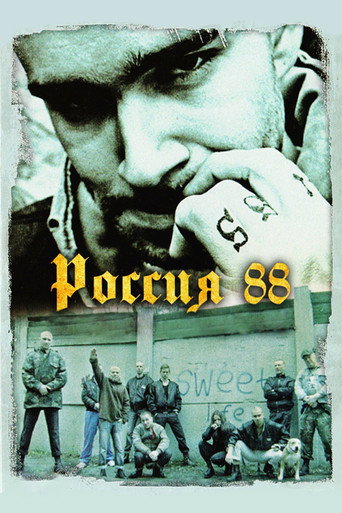 Póster de Russia 88
