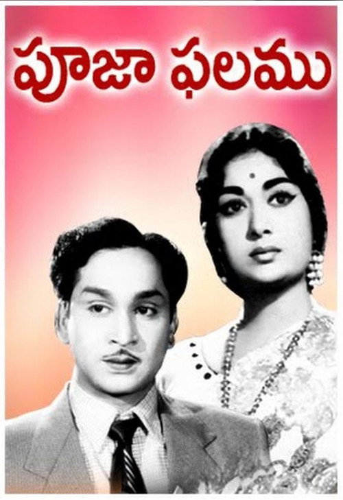 Póster de Pooja Phalamu