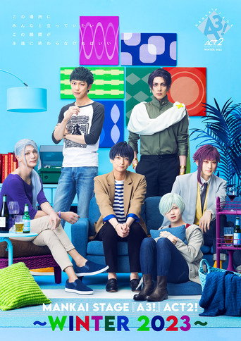 Póster de MANKAI STAGE『A3!』ACT2! ～WINTER 2023～