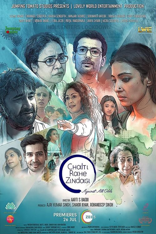 Póster de चलती रहे जिंदगी