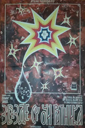 Póster de Zvezde su oči ratnika