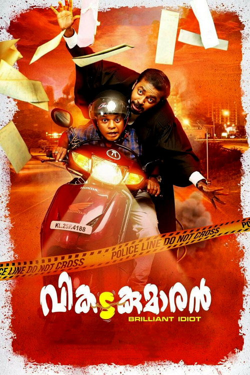 Póster de വികടകുമാരൻ