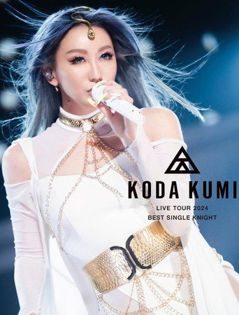 Póster de KODA KUMI LIVE TOUR 2024 ～BEST SINGLE KNIGHT～