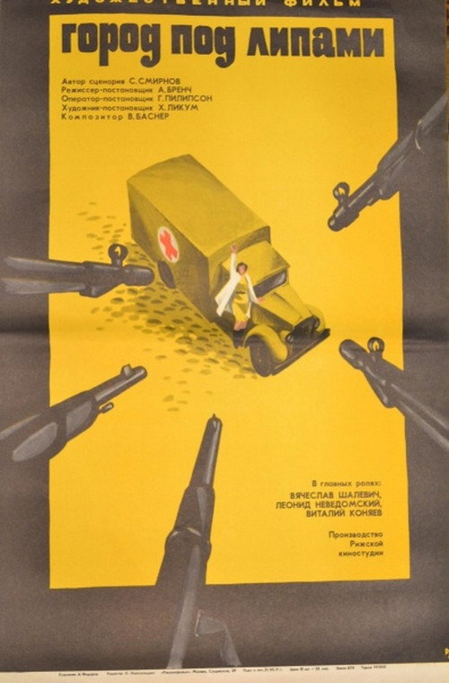 Póster de Pilsēta zem liepām