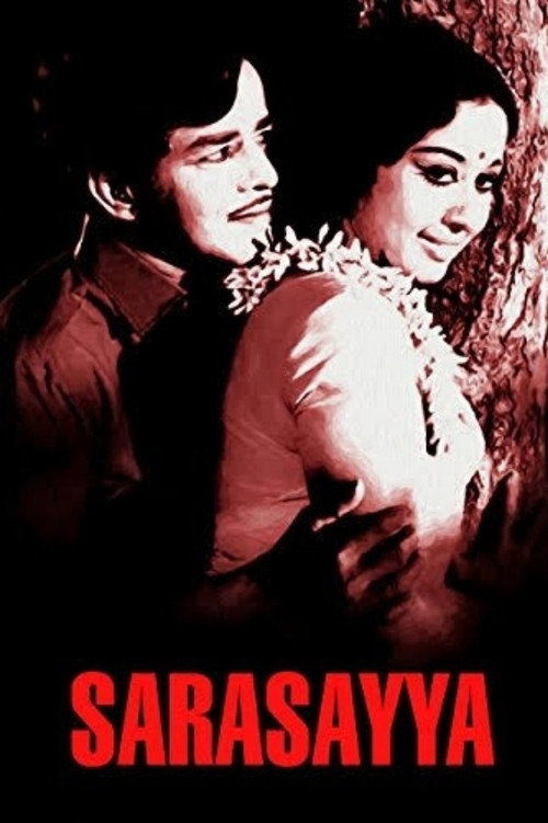 Póster de ശരശയ്യ