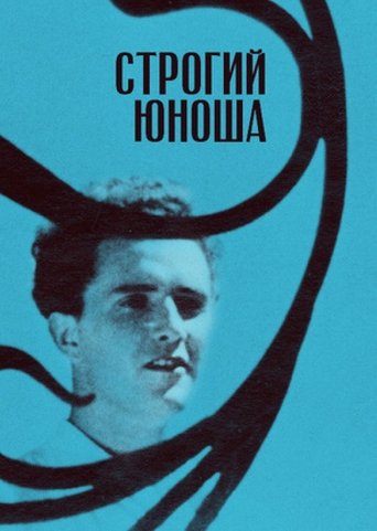 Póster de A Severe Young Man