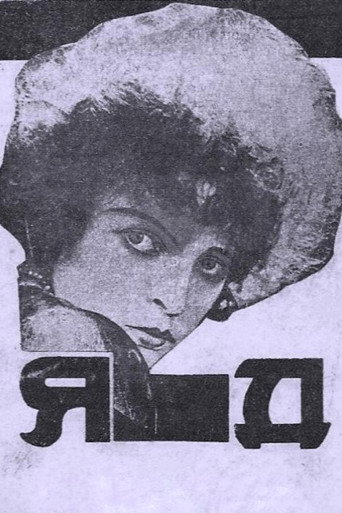 Póster de Poison