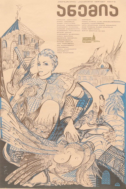 Póster de ანემია