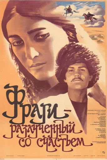 Póster de Bagtyndan jyda düşen Pyragy