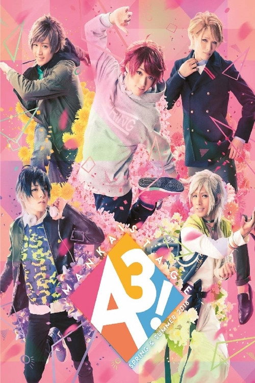 Póster de MANKAI STAGE『A3!』~SPRING & SUMMER 2018~