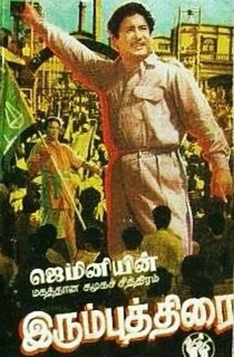 Póster de Irumbu Thirai
