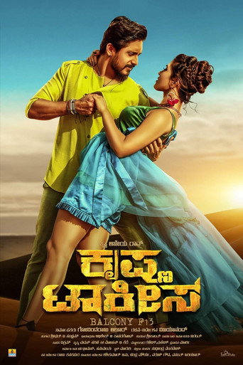 Póster de Krishna Talkies